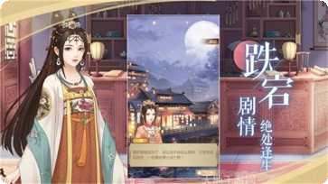 红颜秘书下载