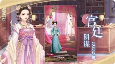红颜秘书玩法介绍