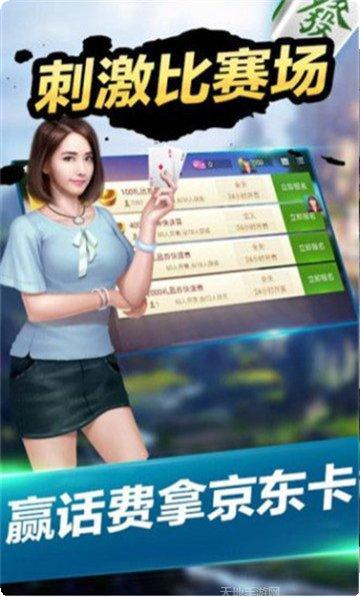 吉祥德州扑克下载