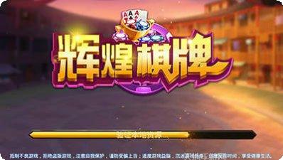 吉祥德州扑克玩法介绍