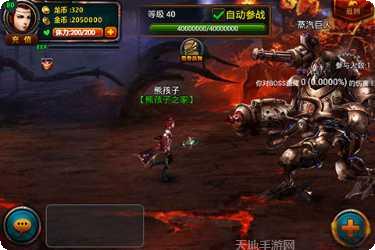 魔龙觉醒礼包码