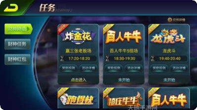 盛豪棋牌游戏下载