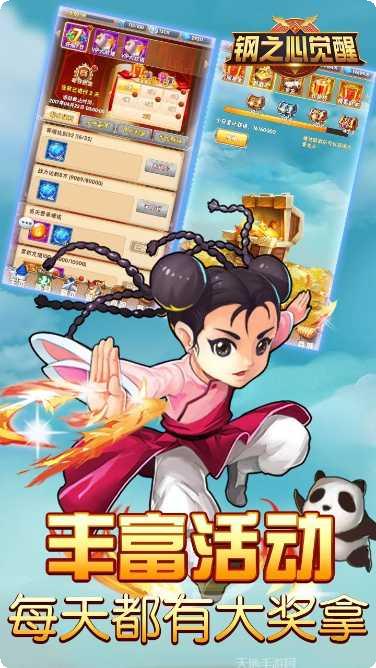 钢之心觉醒BT装备获取攻略