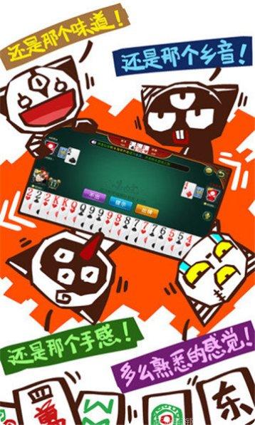 超级棋牌在线玩