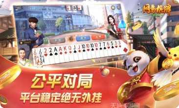 37娱乐最新版本