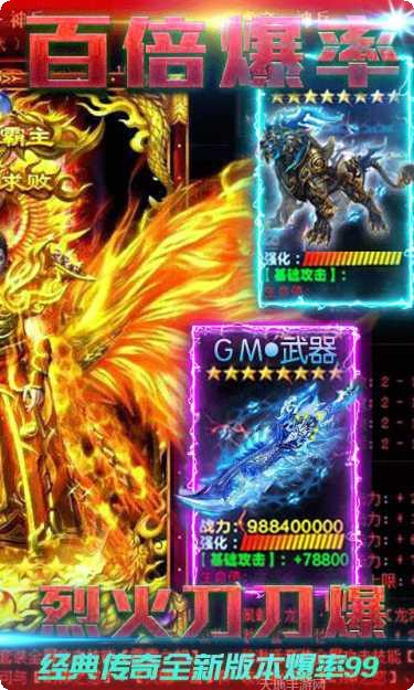 游昕网络复古传世副本