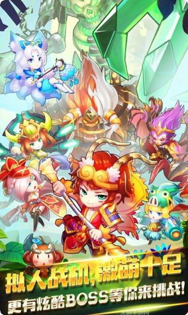 机甲斗兽场2下载地址