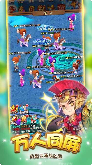 大侠坛说果盘版攻略