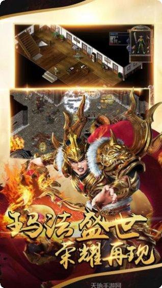 战殇BTGM商店版下载地址