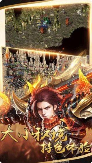 战殇BTGM商店版激活码