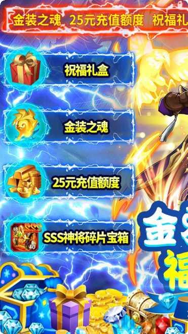 少年名将新手指南