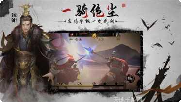 狼烟四起游戏攻略