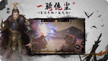狼烟四起最新版本