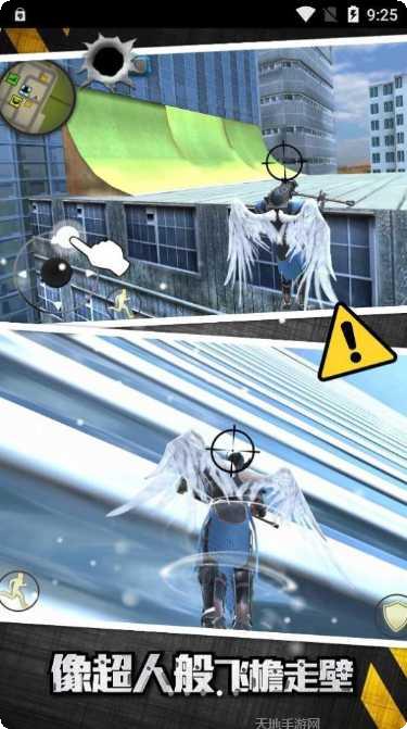 城市英雄大冒险最新版本