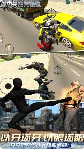 城市英雄大冒险装备获取