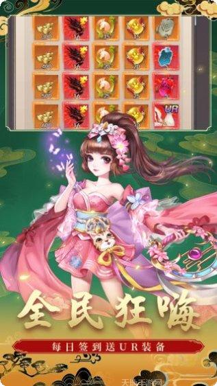 天空城浩劫角色