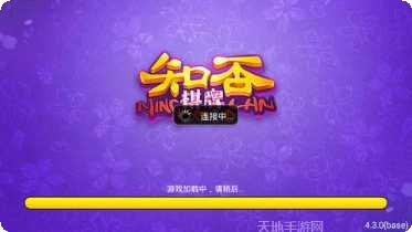 黃金島棋牌安卓版