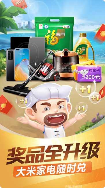 黃金島棋牌最新版本