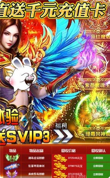 赤月裁决无限版最新版本