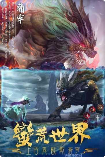 仙变3九游版礼包码