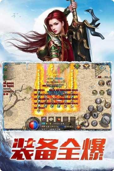 正版冰雪传奇游戏下载