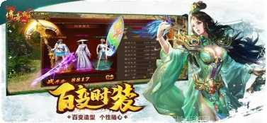 37传奇霸业技能搭配