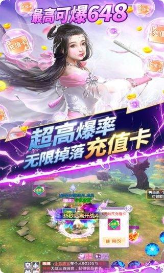 我欲修真以凡入圣觅长生角色推荐