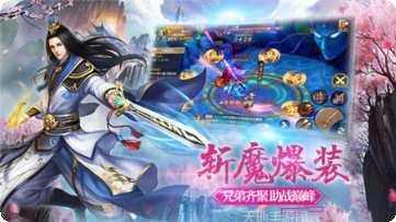 笑傲仙侠职业选择