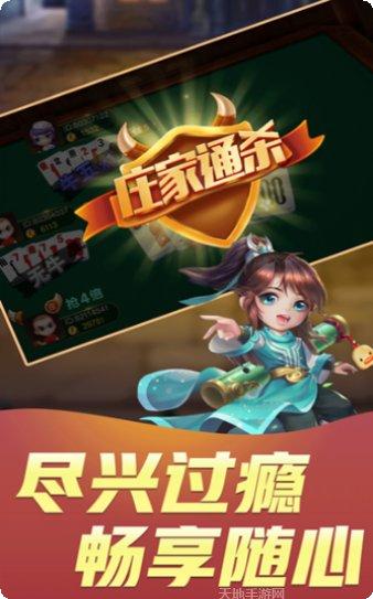 新华情怀棋牌最新版本