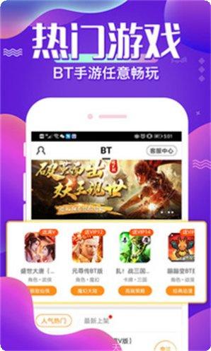 61游戏玩法介绍