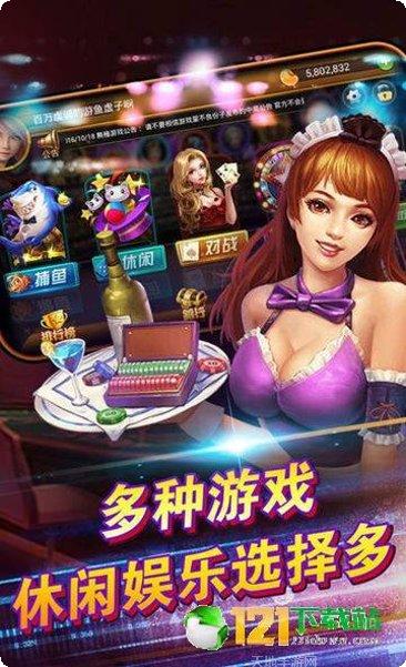 传世娱乐下载地址