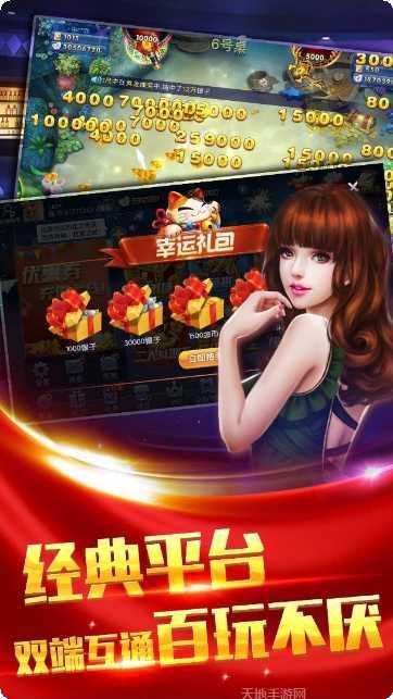 传世娱乐最新活动