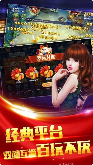 传世娱乐玩家交流群