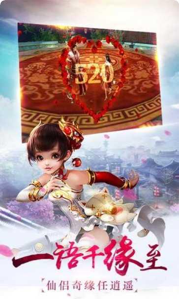 封神战纪录装备搭配