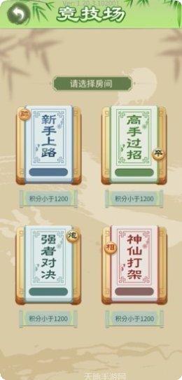 缙云牛牛游戏技巧