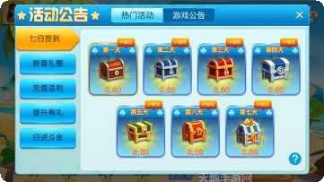艾尔棋牌游戏玩法