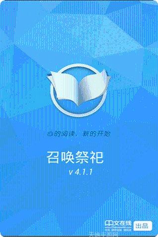 步步惊云下载地址