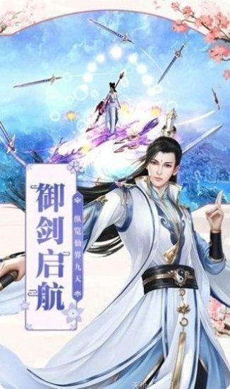 上古逍遥副本挑战
