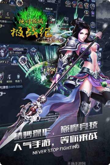 绝对领域联想版更新