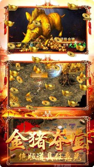 战神霸业BT余额无限提取攻略