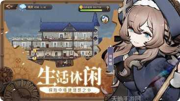 灵魂潮汐vivo版更新