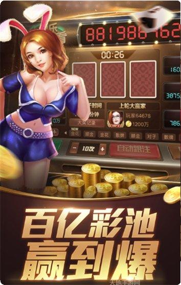 来一局棋牌游戏