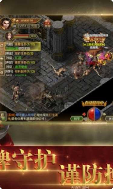 沙城战歌传奇游戏