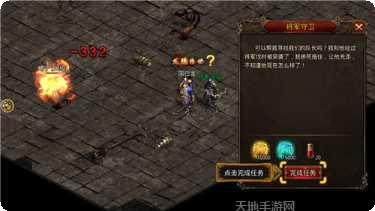 沙城战歌攻城略地