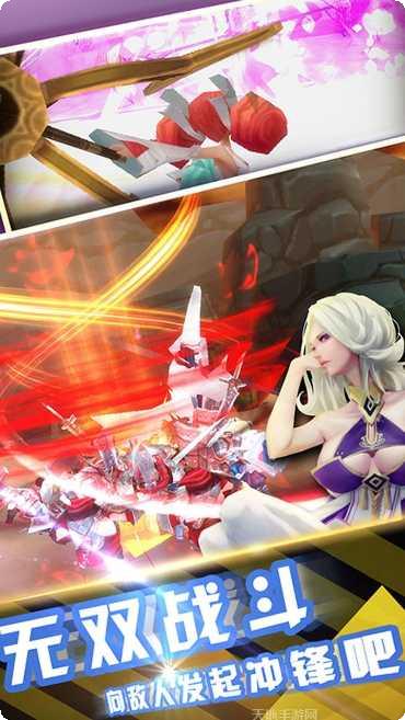 无双战意热血版下载