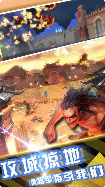 无双战意热血版攻略