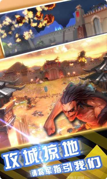 无双战意热血版激活码