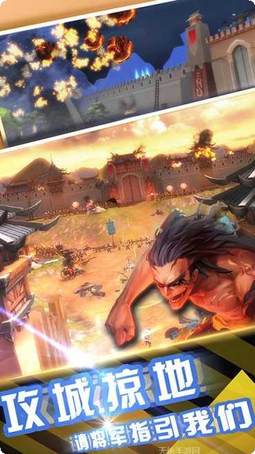 无双战意热血版礼包