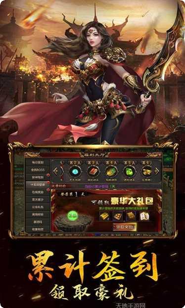 御天传奇角色介绍