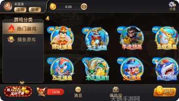 皇牌娱乐游戏下载